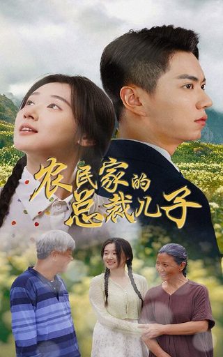 暗夜行者第6集免费观看全集高清