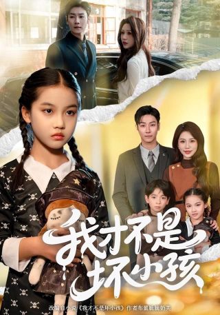 运河风流演员表是谁配音的