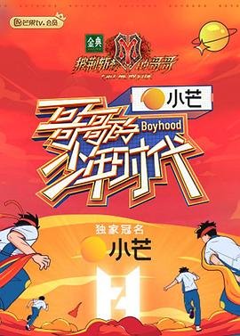 重生电视剧百度
