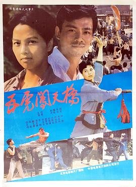 危情逆恋电视剧版
