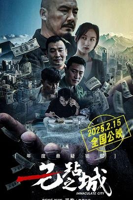 洪拳咏春演员表名单