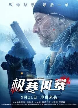 中华丈夫分集剧情介绍大结局