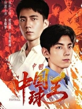 噬魂师第一季免费观看完整版