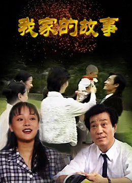 电影魔胎的剧情介绍视频下载观看