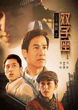 王牌辩护人第7集免费观看下载