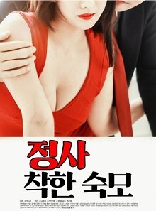 齐丑无艳剧情介绍第13集