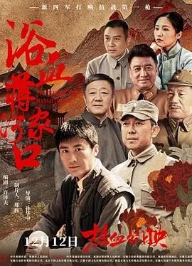 女巫剧情简介