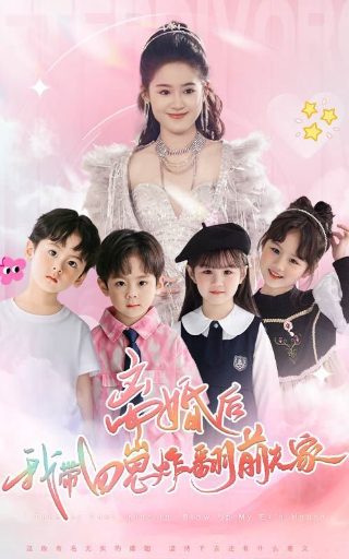 铁道游击队第一部35集西瓜