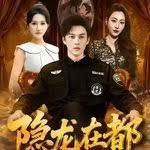 超凡战队1第26季免费观看全集高清