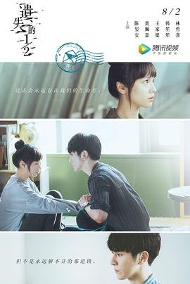 《海灯法师》主题曲简谱图片大全及歌词视频播放
