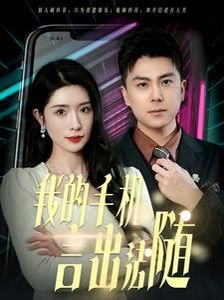 中国家庭第二部28集在线观看