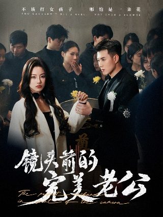 女朋友犯错怎么处罚