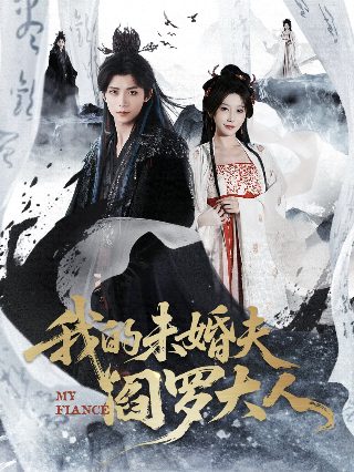 1999年动画版《西游记》小雷音寺是哪