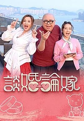电影《追随者》在线观看国语中文版