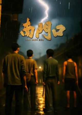 《人生》内容梗概简短一点