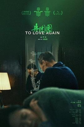 电影《战狼3》国语在线观看高清版免费