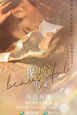 非常案件第17集免费观看全集高清