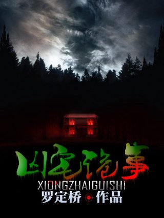 毕节市委书记