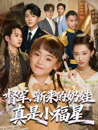 激战2百度影音在哪