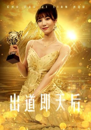 恋爱限制区域在画涯叫什么