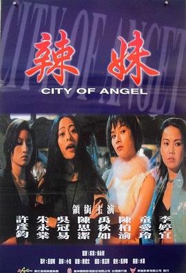 梦游者3