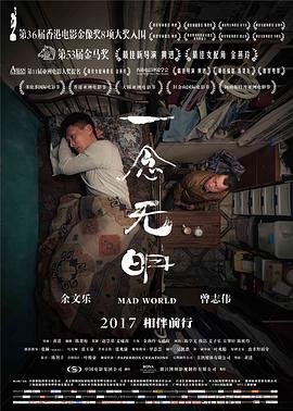 电视剧大染坊演员候勇是谁演的