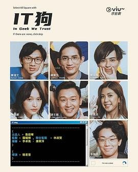 任贤齐版《笑傲江湖》任我行讲述辟邪剑谱来历哪一集