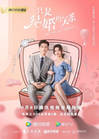 《金刚》演员名单表图片大全集高清