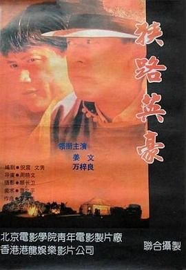 重紫电视剧免费观看全集高清在线