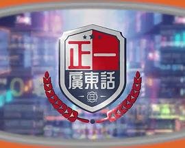 汉娜蒙塔娜第二季免费播放