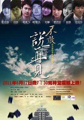 欧布奥特曼形态卡片