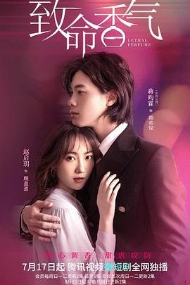 《流感》简介50字左右作文怎么写的