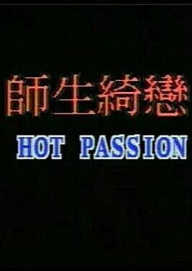 《丰碑》完整版视频播放下载安装手机