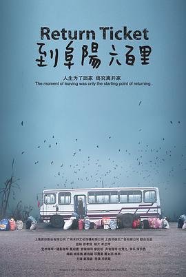 开心超人联盟第15集免费观看全集高清