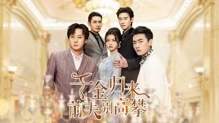 月是故乡明的前一句和下一句