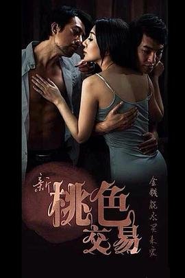 九霄寒夜暖在线观看33集