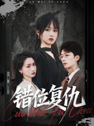 电影《群狼》免费观看国语高清中文在线播放下载
