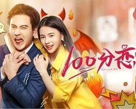 韩剧《我的健身教练》