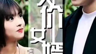 出生入死百科百度网盘下载