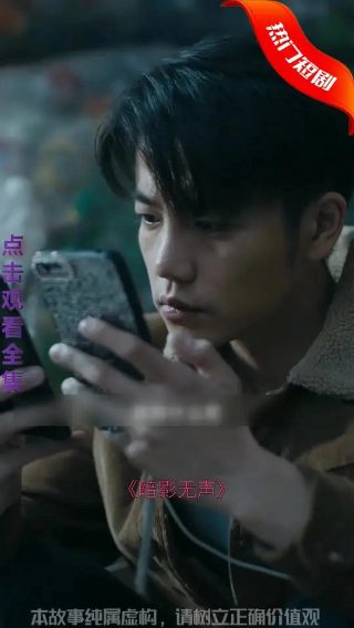 电视剧出位江湖免费在线观看