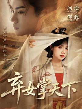 我们离婚了综艺最新
