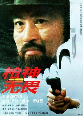 超少年密码普通话版