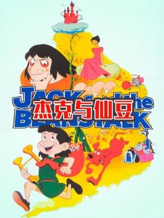 宇宙第一季迅雷下载百度云资源