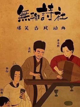 小和尚下山去化斋 出自哪