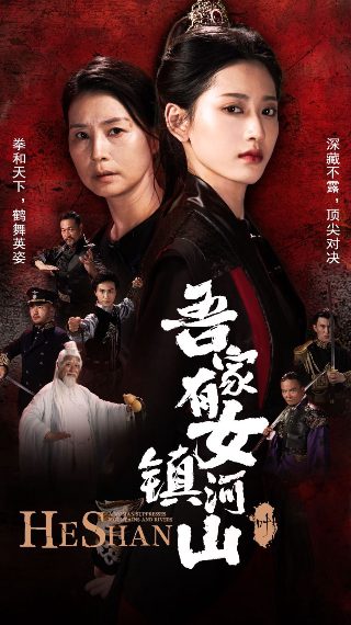 魔道祖师分集剧情百科百度