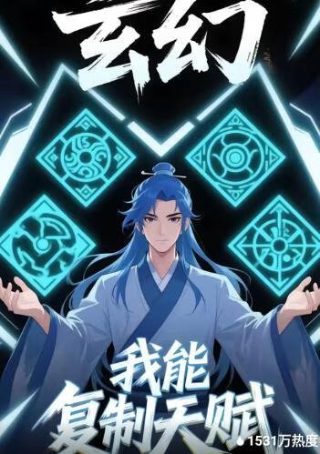 光语者电影简介