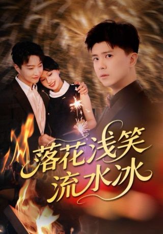 赛马娘哔哩哔哩官服