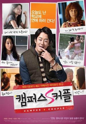 爷们儿许婷结局如何样