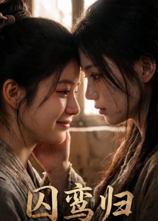 一剑独尊短剧全集在线观看动漫
