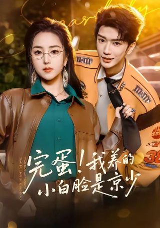 苏联二战电影围困高清在线播放